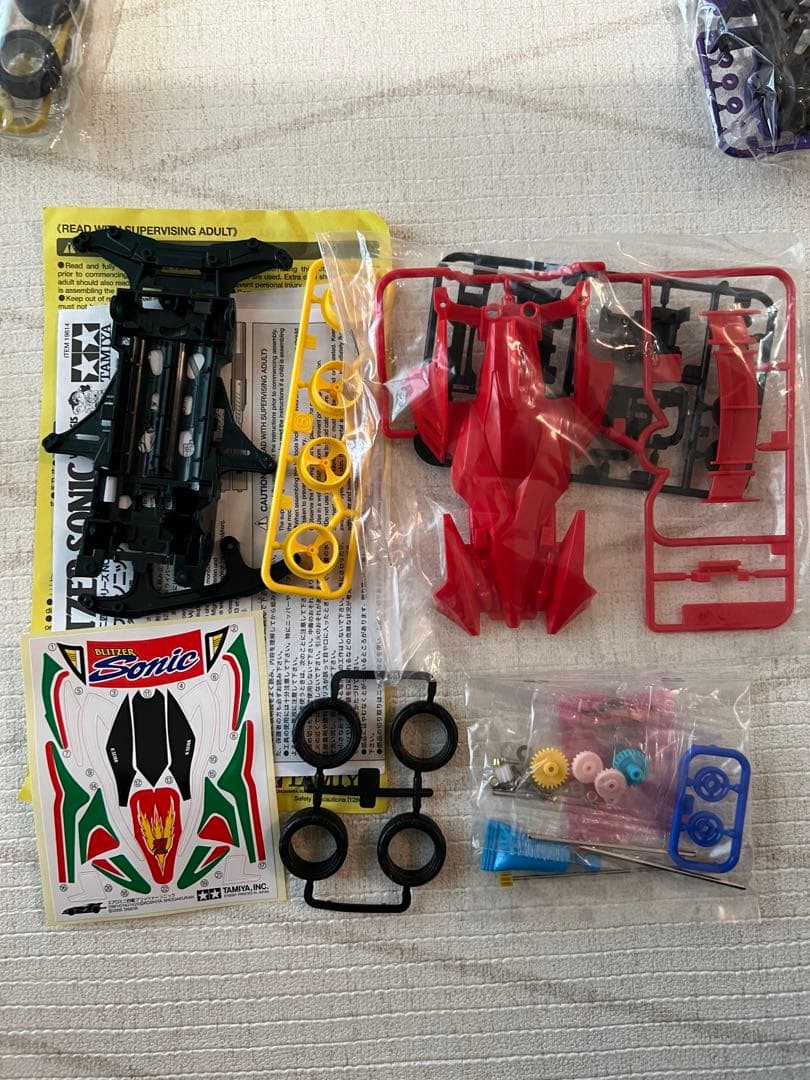 エアロミニ四駆各種、スーパーXシャーシ、VSシャーシ