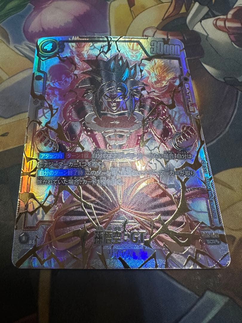 孫悟空 gt scr スーパーパラレル フュージョンワールド fb03-140