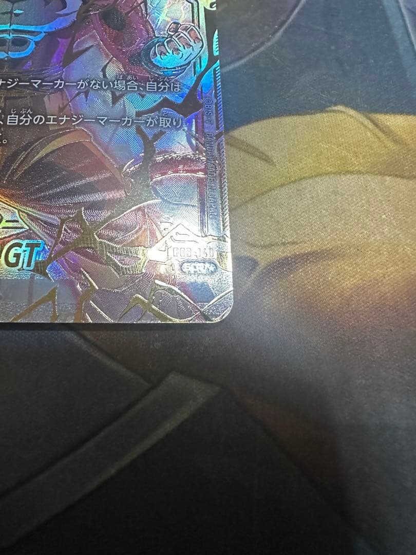 孫悟空 gt scr スーパーパラレル フュージョンワールド fb03-140