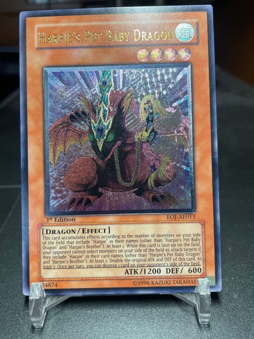 【傷あり特価】旧アジアレリーフ　ハーピィズペット仔竜