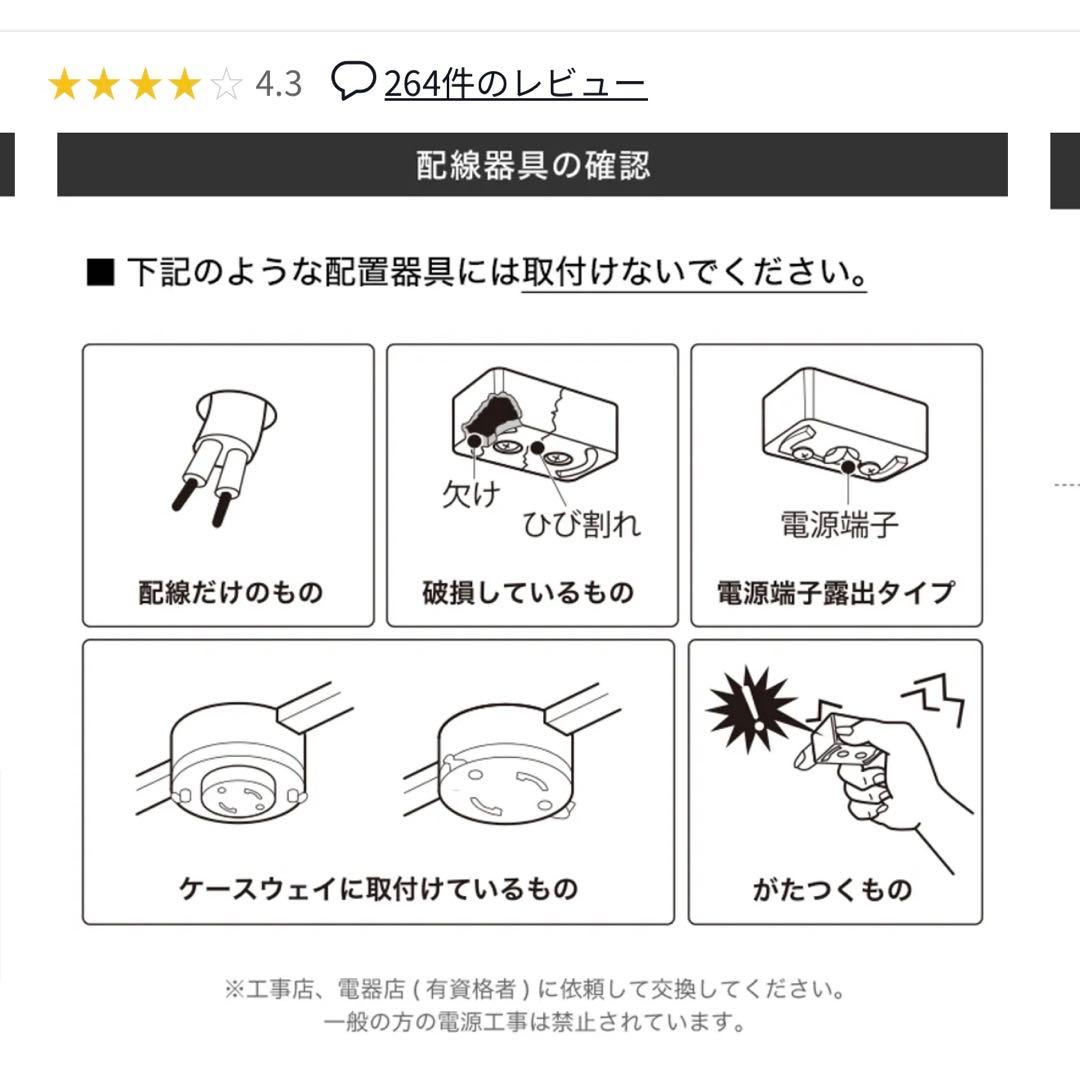 新品 LOWYA シーリングファン ホワイト 木目調 113cm