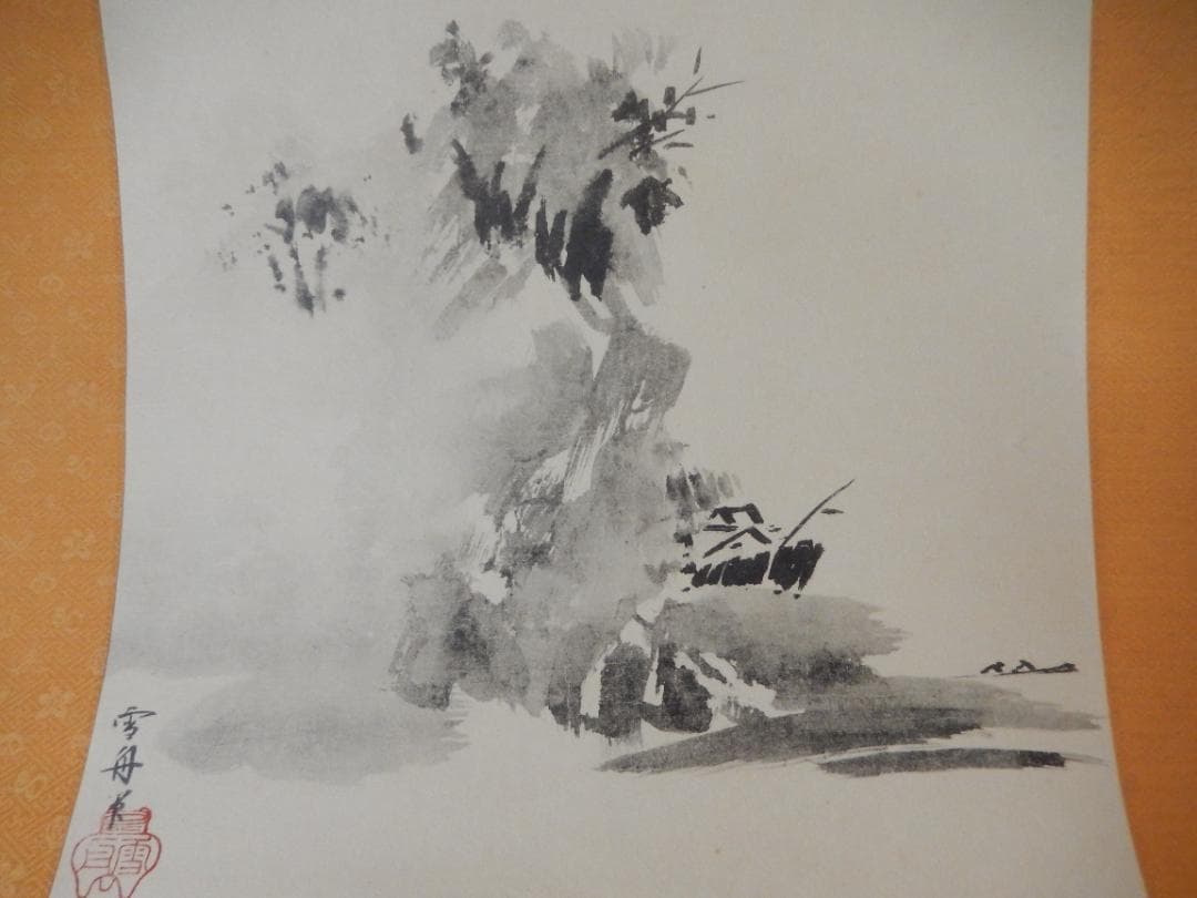 ☆半額お値下げ！19800→9900円！雪舟　国宝山水図　講談社　箱入り　☆