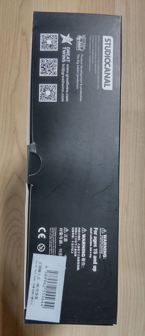 T-800 TERMINATOR 2 JUDGMENT DAY フィギュア