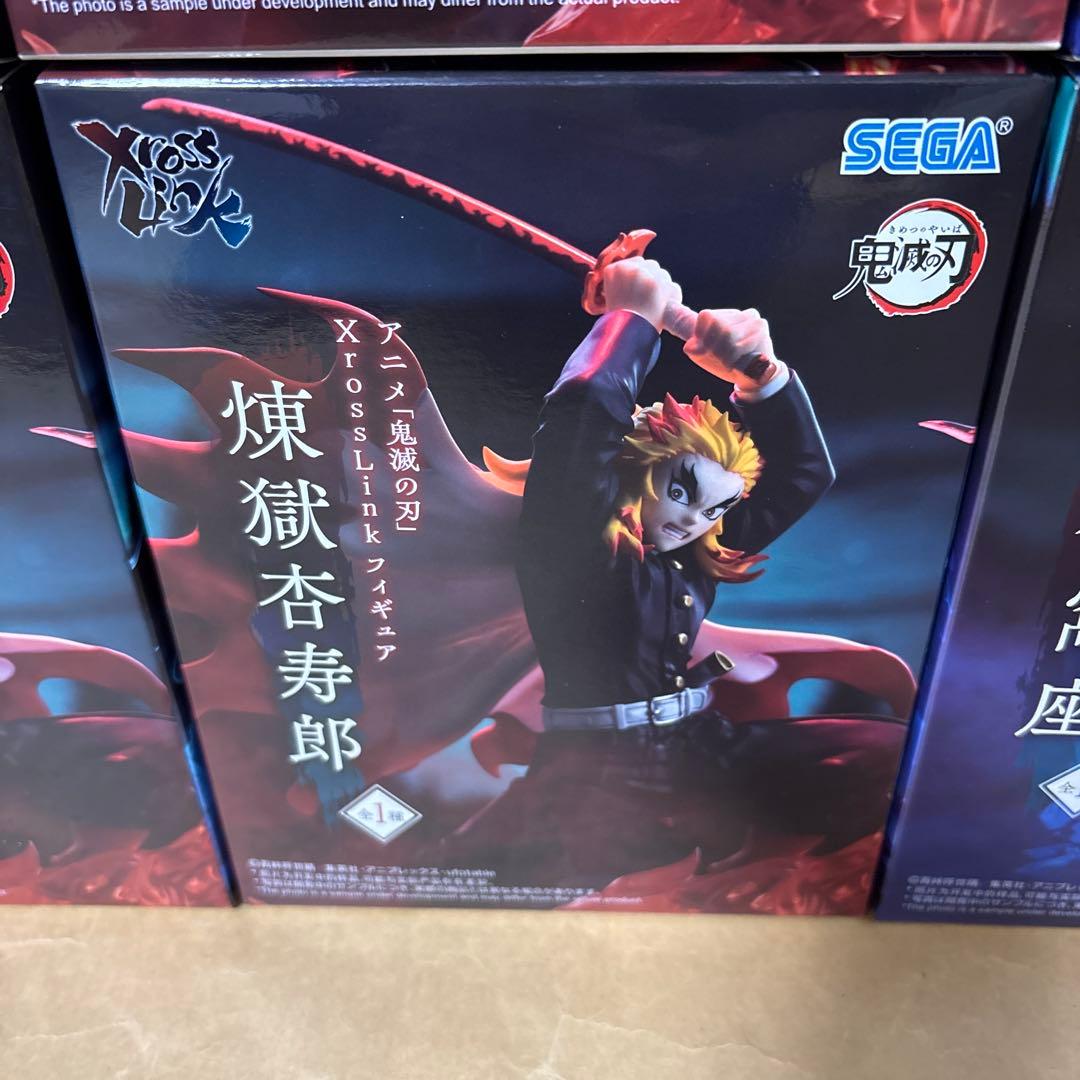 鬼滅の刃 Xross Linkフィギュア 15点