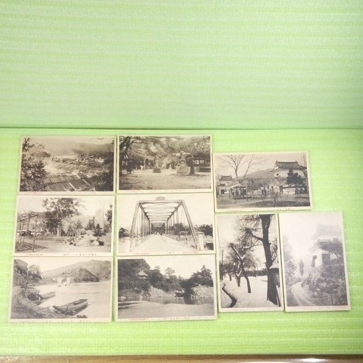 愛媛県　大洲町　大洲　大洲城山公園　大洲神社　大洲町雪ノ桝形　絵葉書　9枚