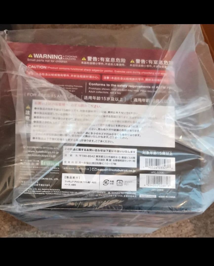 未開封　リリス 「ヴァンパイア」 ヴァンパイア美少女 1/7 　フィギュア