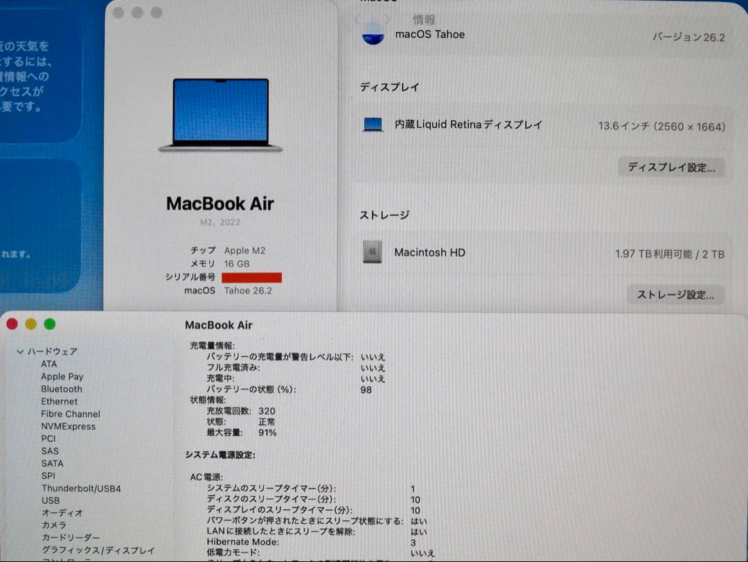 M2 MacBookAir メモリ16GB SSD2TB シルバー