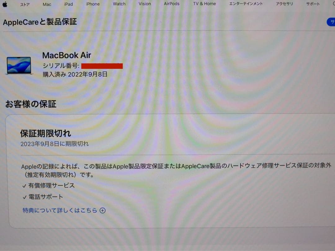 M2 MacBookAir メモリ16GB SSD2TB シルバー