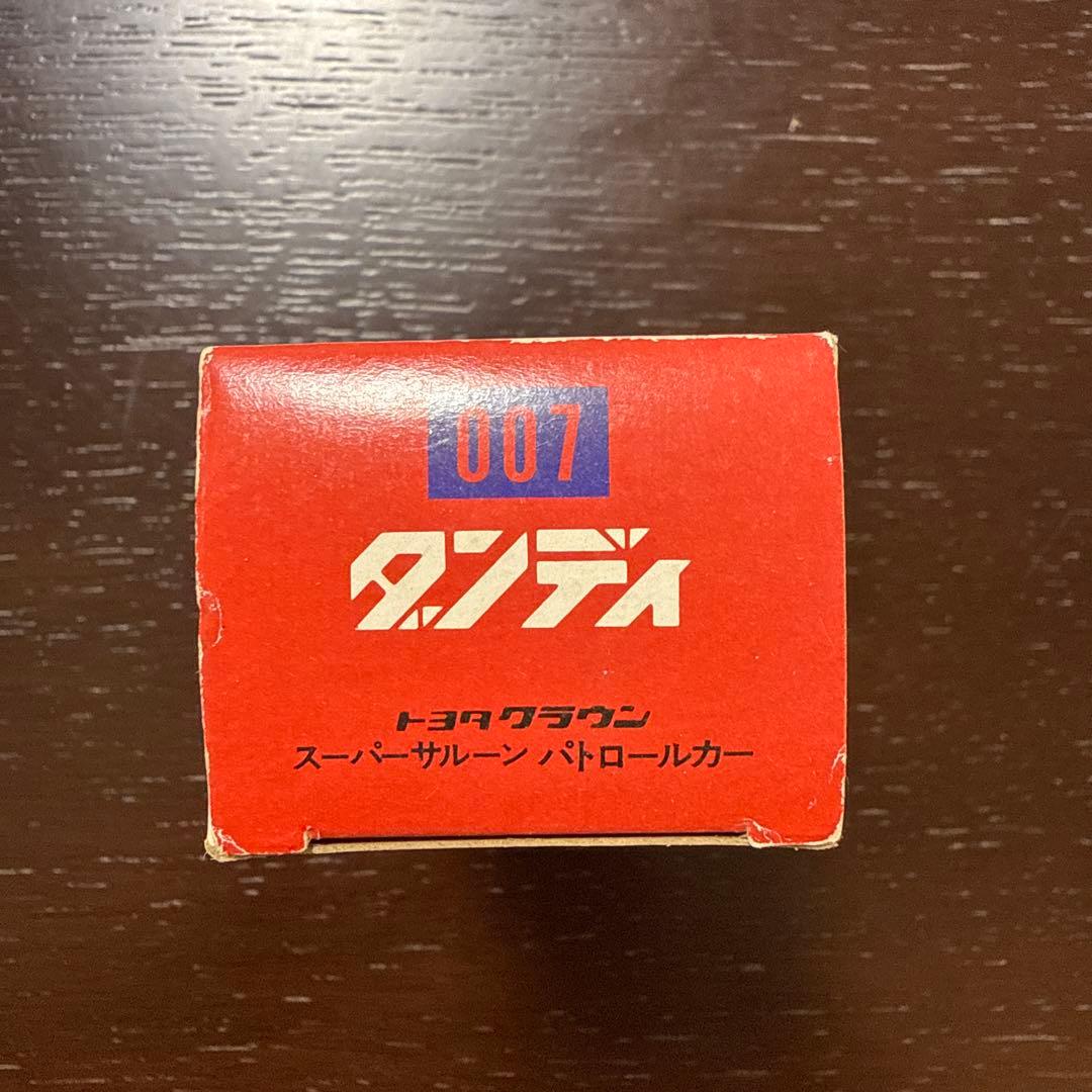 【廃盤絶版】トミカダンディ007トヨタクラウン スーパーサルーン パトロールカー