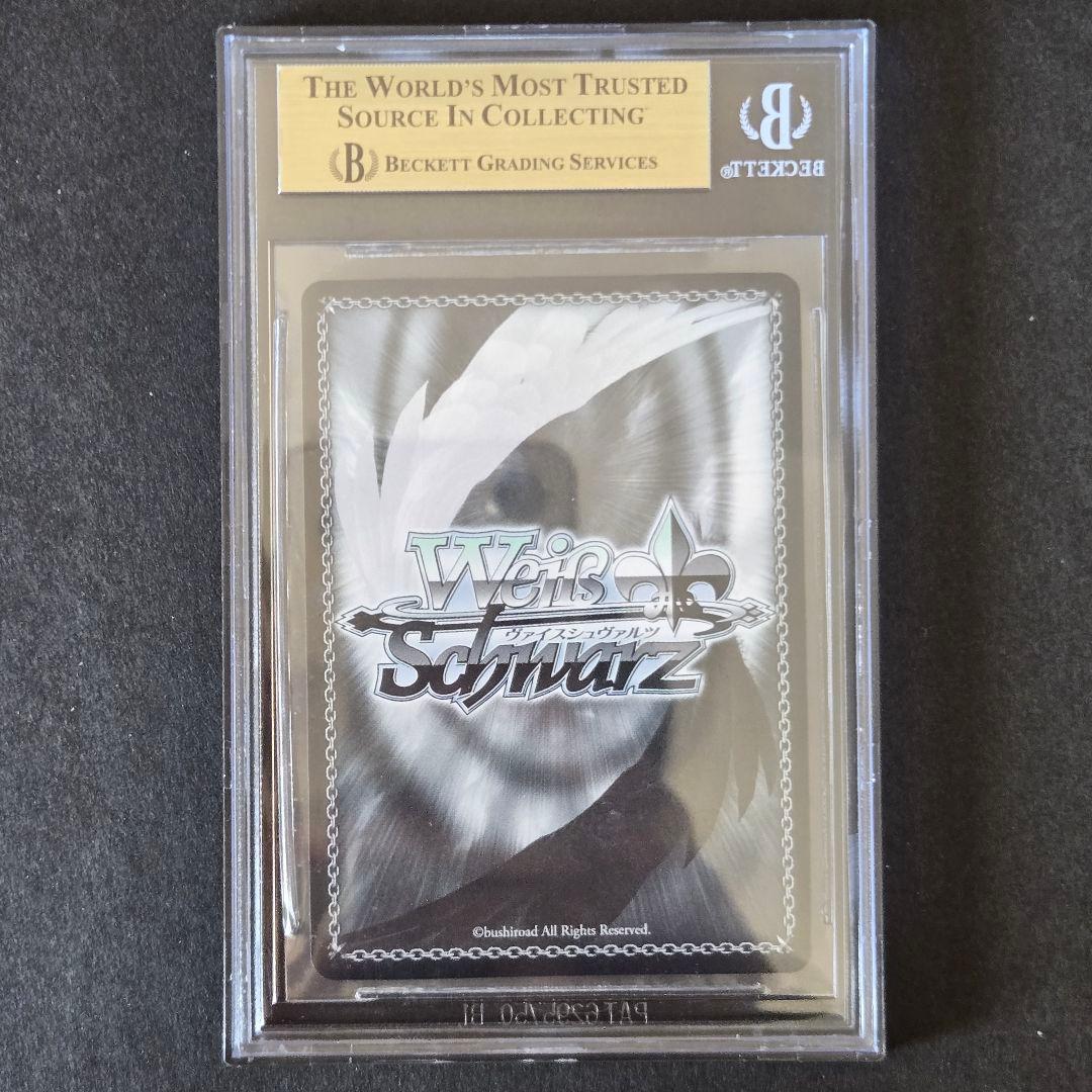 SP ジャン・バール(サイン入り) BGS10