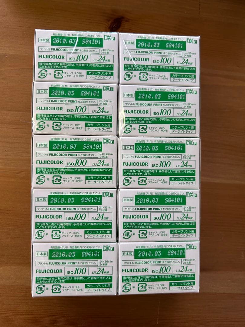 FUJIFILM 業務用フィルム ISO100 24枚撮り、10本セット