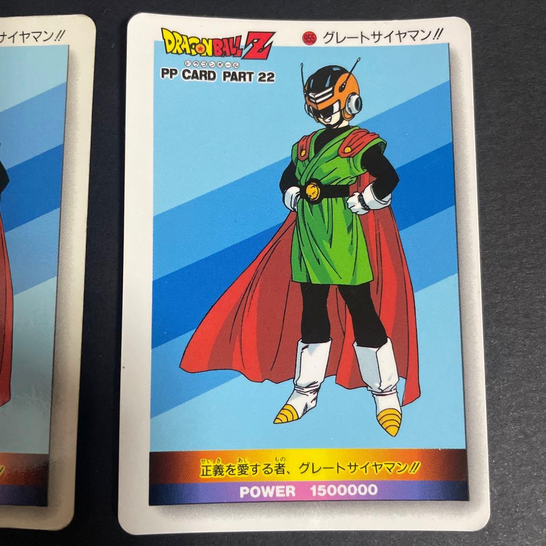 ドラゴンボール　カードダス　グレートサイヤマン　495 2枚セット　キラカード