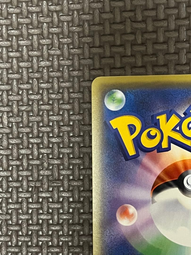 アルセウス&ディアルガ&パルキアGX SA SR