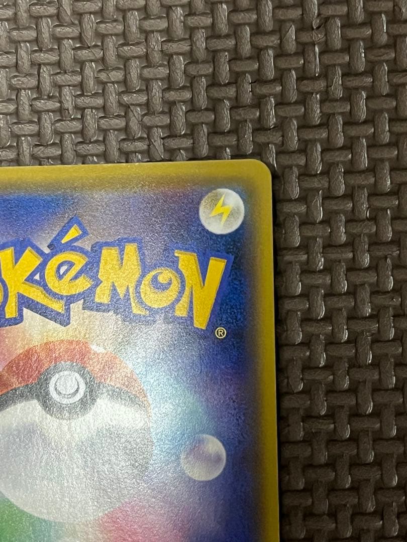 アルセウス&ディアルガ&パルキアGX SA SR