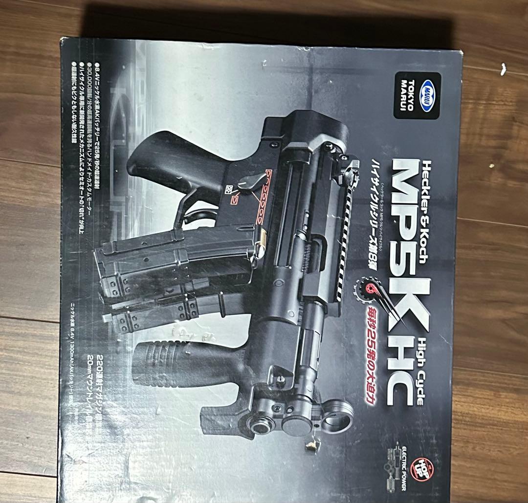 うげひさ　MP5KHC カスタム品