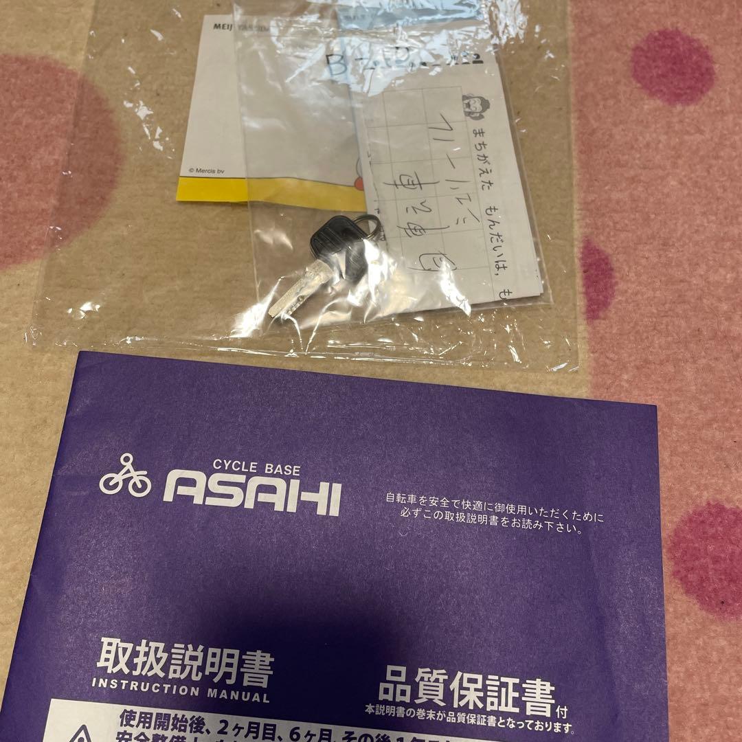 愛媛 美品 大人気 子供用自転車　22インチ　シェリール CHERIR アサヒ