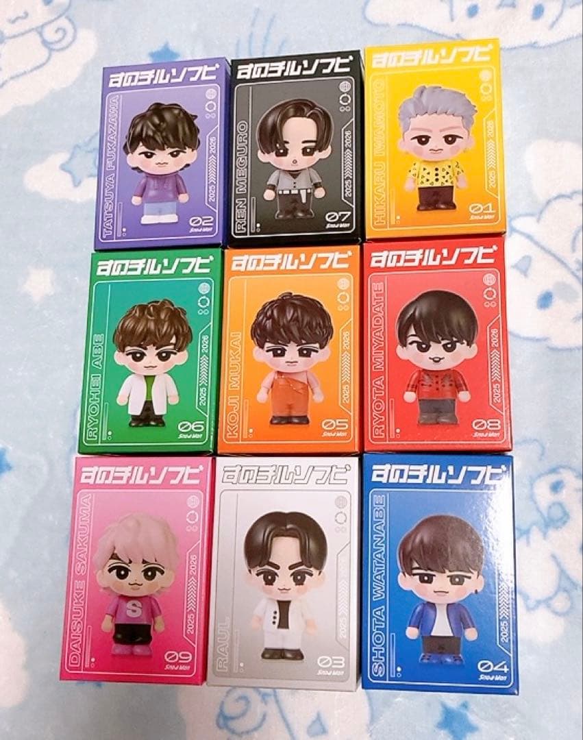  Man ON すのチル ソフビ 9人 全員分　コンプリート