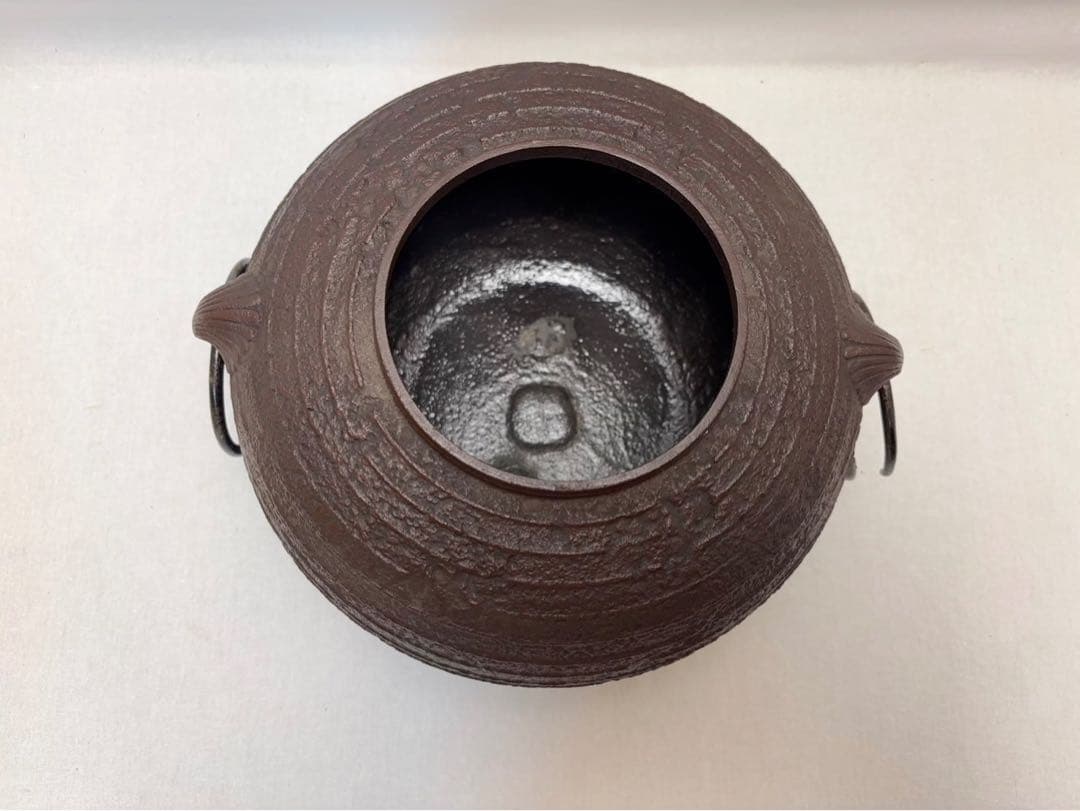 茶道具 釜師 佐藤清光造 平丸筋入釜 釜印 釜鐶付 栞 金属工芸 共布 共箱