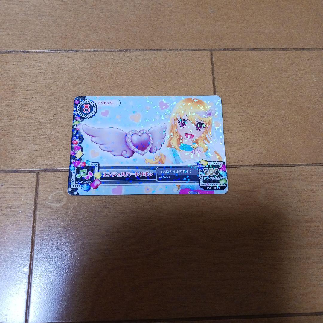 アイカツカード　166枚　まとめ売り！！