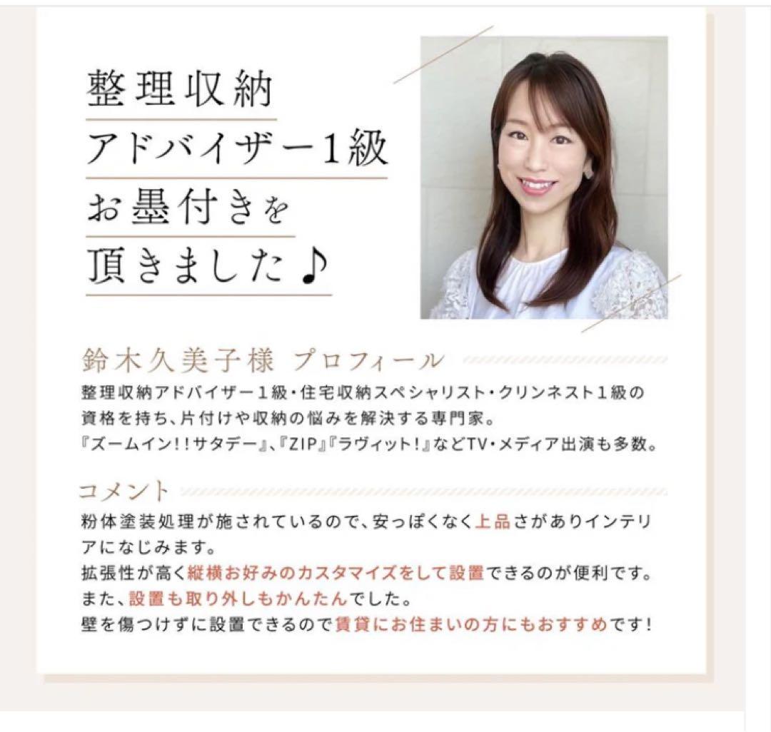 【新品】Yoquna 突っ張り式 ハンガーラック トリプル+棚付き ホワイト