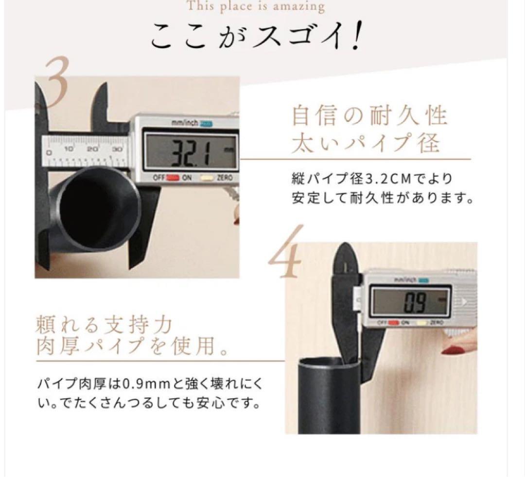 【新品】Yoquna 突っ張り式 ハンガーラック トリプル+棚付き ホワイト