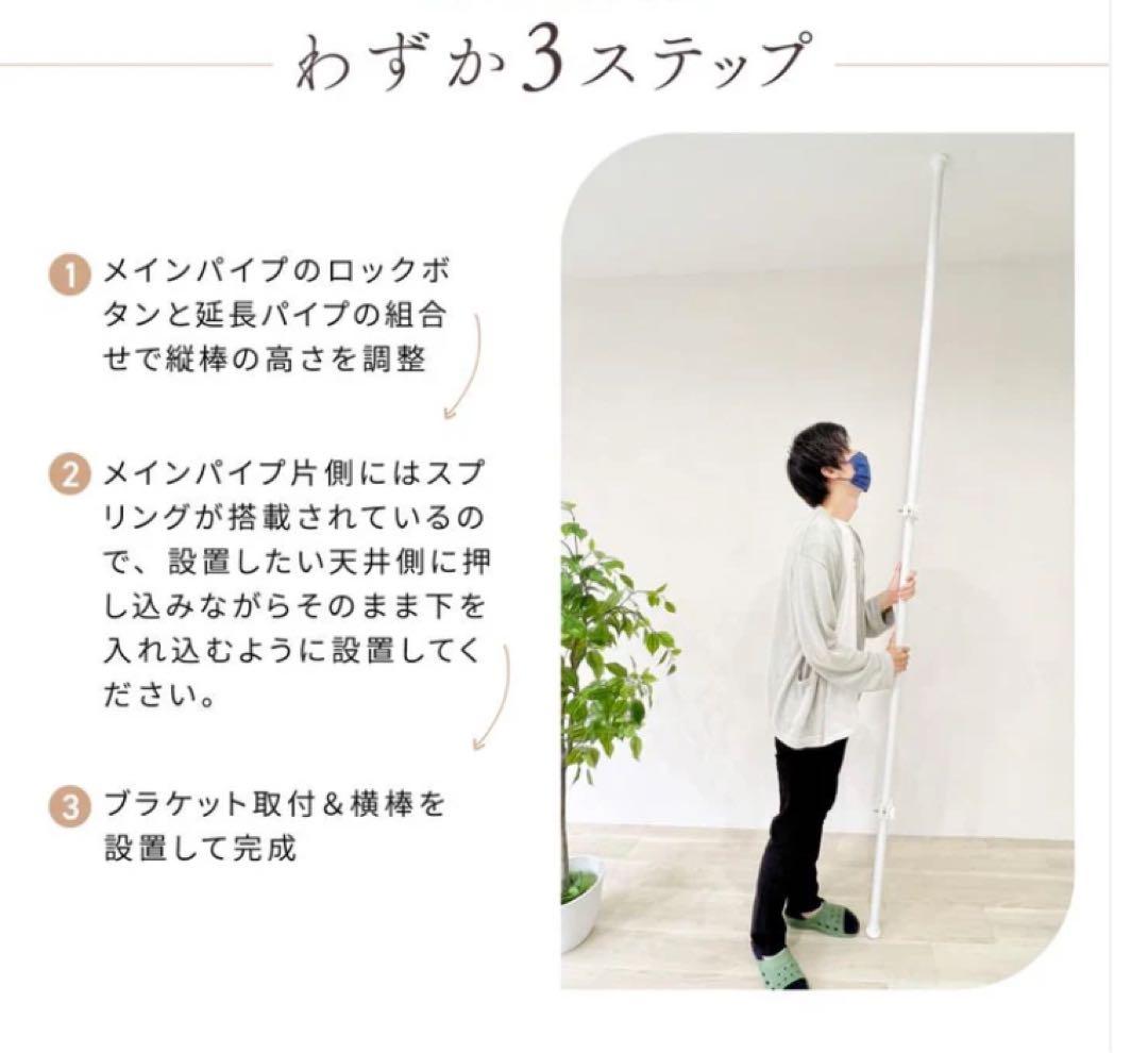 【新品】Yoquna 突っ張り式 ハンガーラック トリプル+棚付き ホワイト