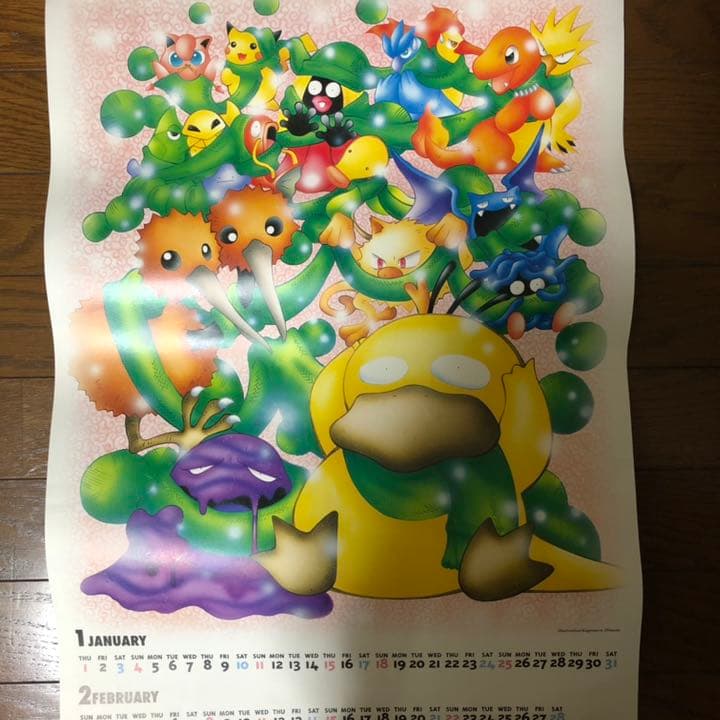 ☆ポケットモンスター カレンダー 1998