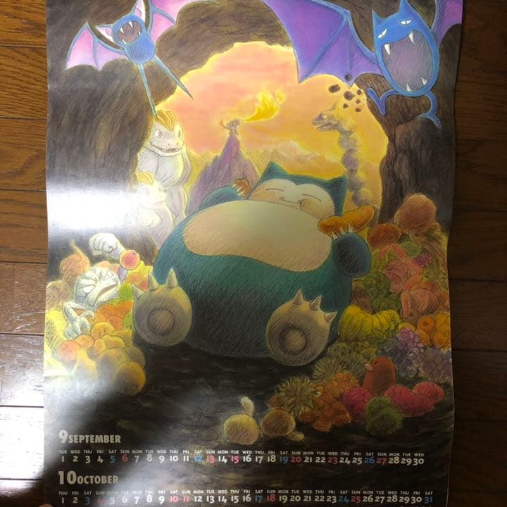 ☆ポケットモンスター カレンダー 1998