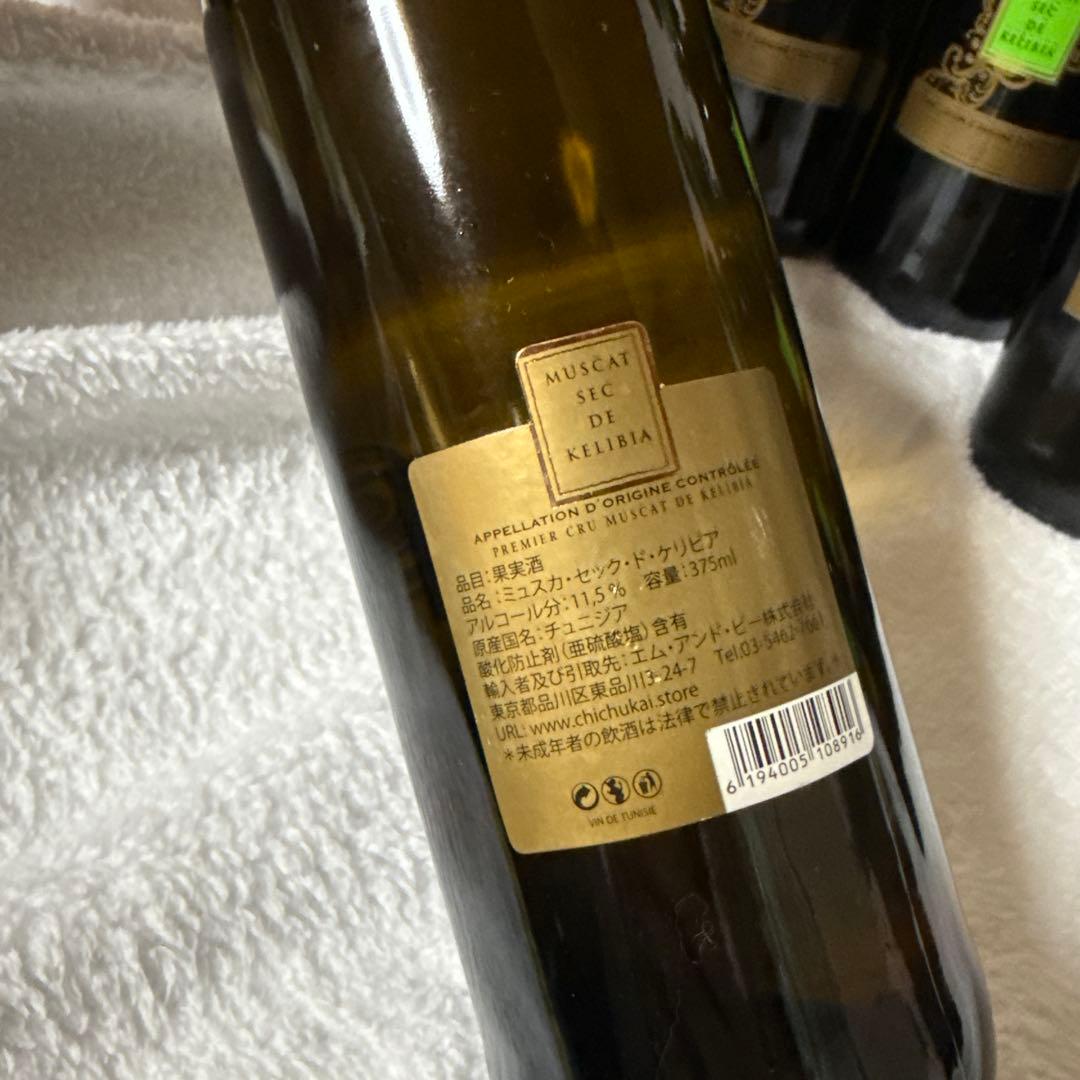 ワイン★ミュスカ セック ド ケリビア 9本セット