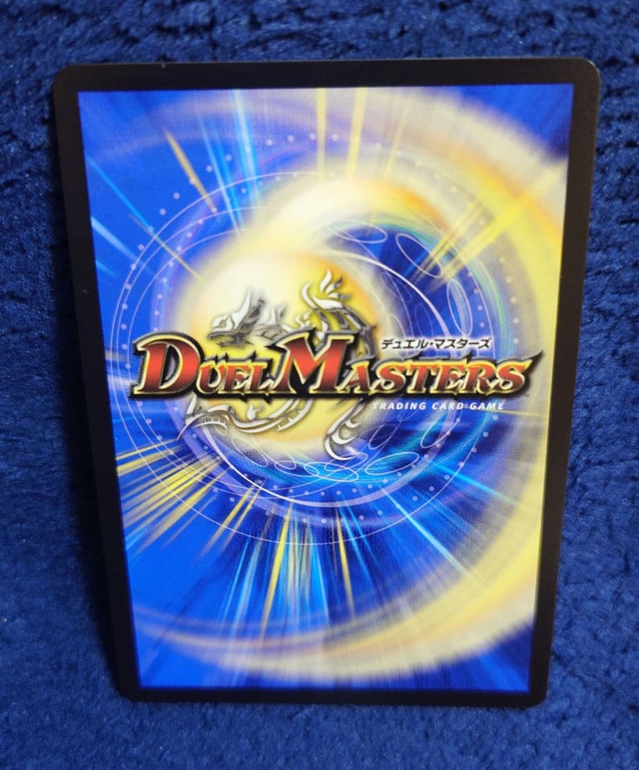 デュエマ 黄昏ミミ＆トワイライトMk.3 挑戦のヒロイン シークレット コミパラ