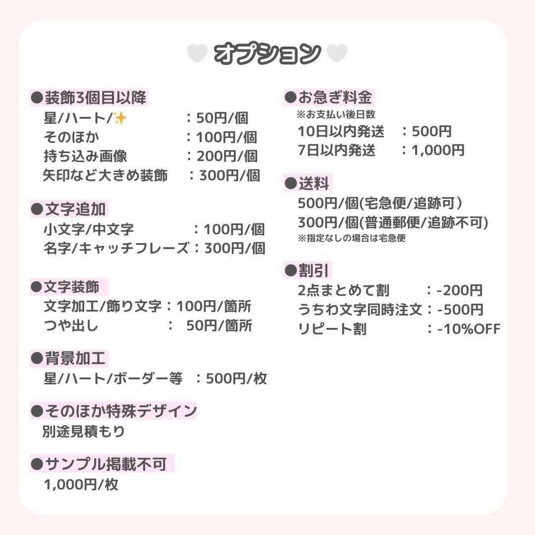 うちわ文字 ミニうちわ文字 文字パネル 撮可 うちわ屋さん 団扇