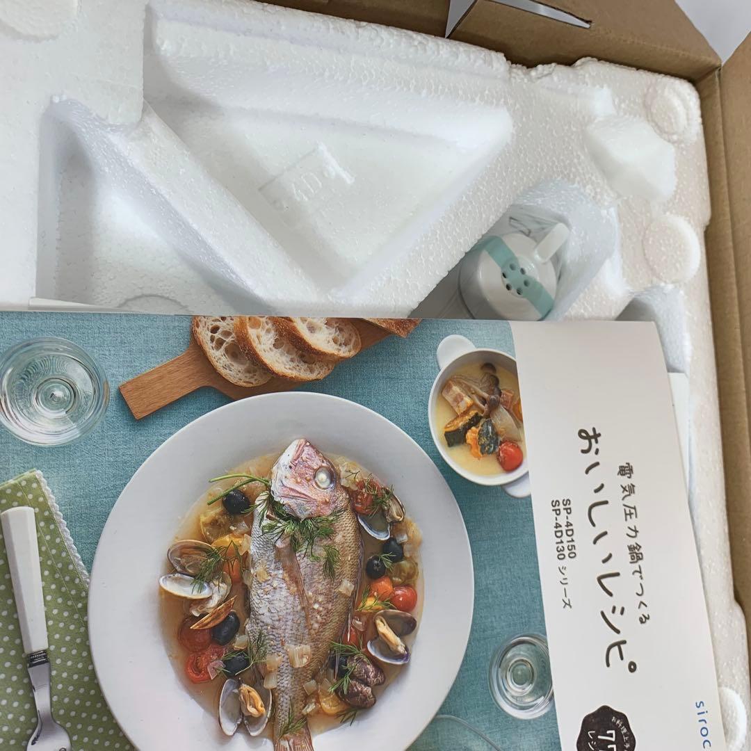 新品未使用！取説付！シロカ4L電気圧力鍋SP-4D151 W ホワイト