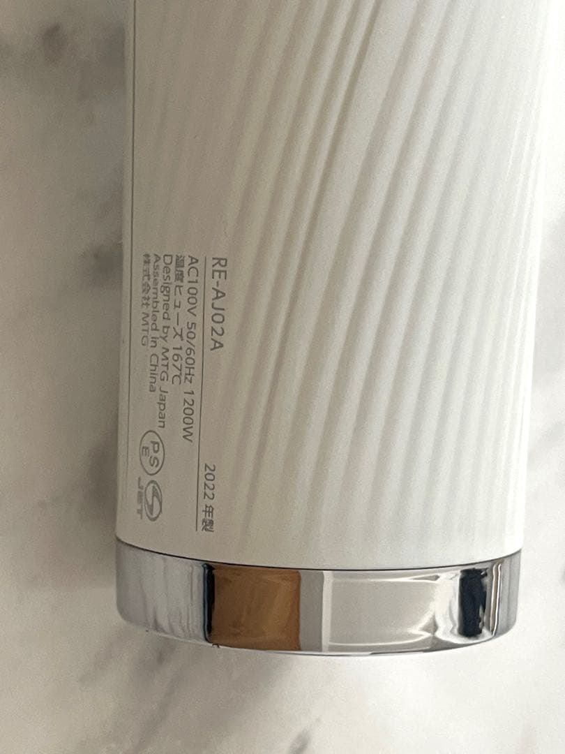 リファ ビューテック ドライヤープロ ホワイト