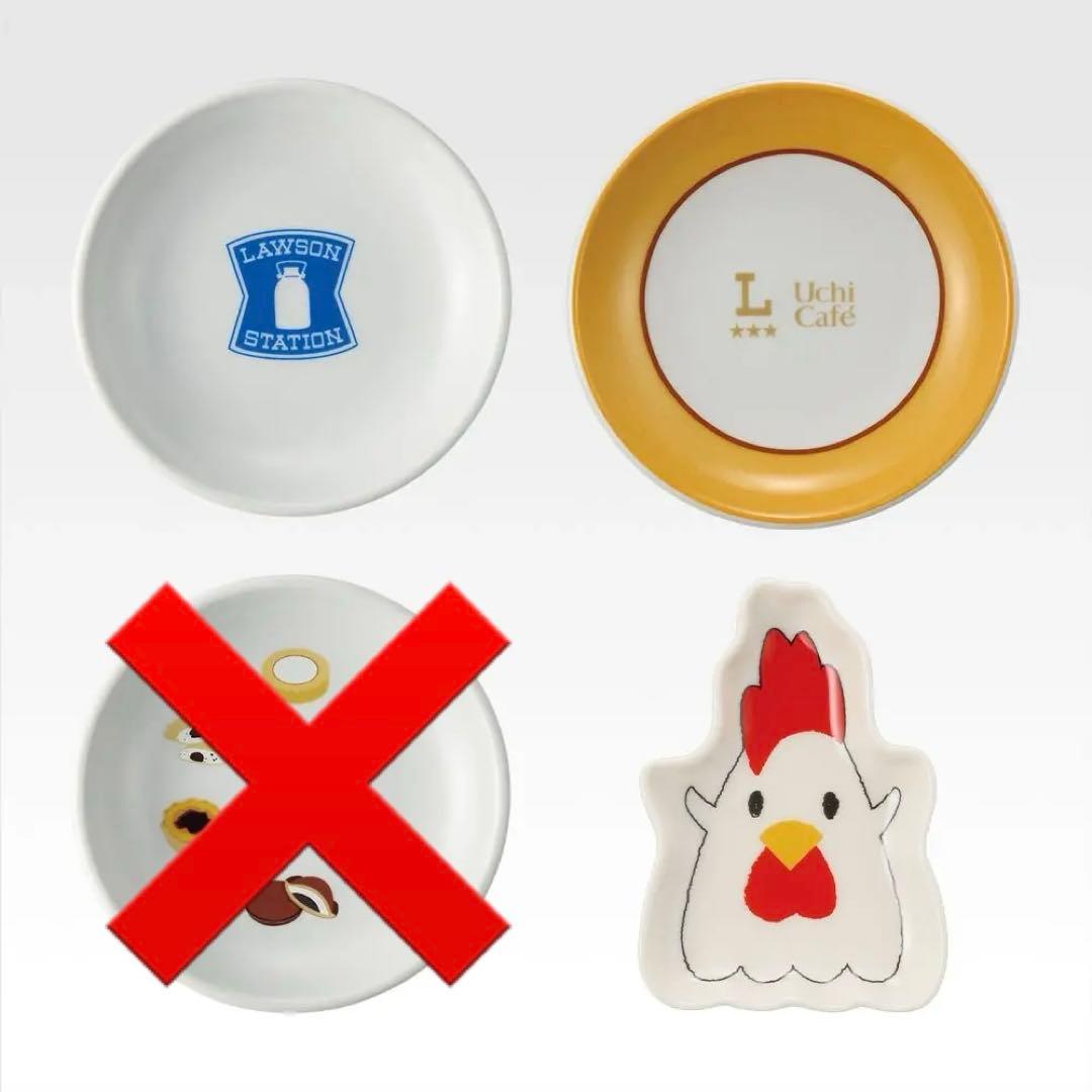 一番くじ LAWSON～50th Anniversary～　セミコンプリート