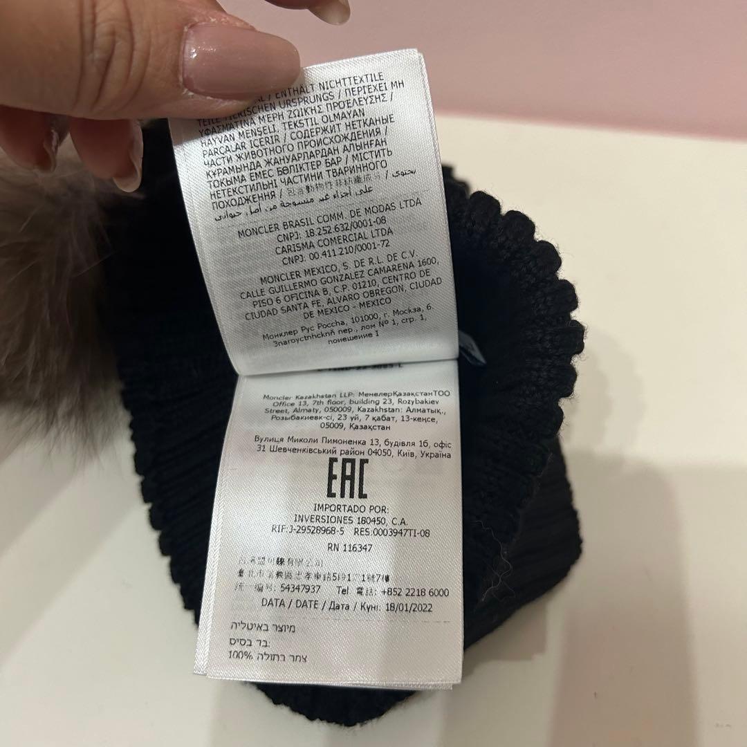 uniqueさま専用【美品】MONCLER 黒 ニット帽 ファー付き