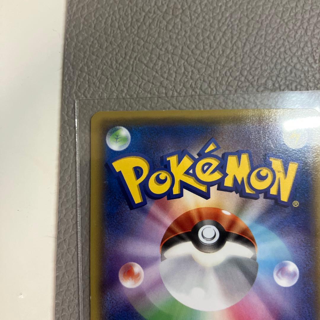 あったかピカチュウ PROMO 【094/XY-P】