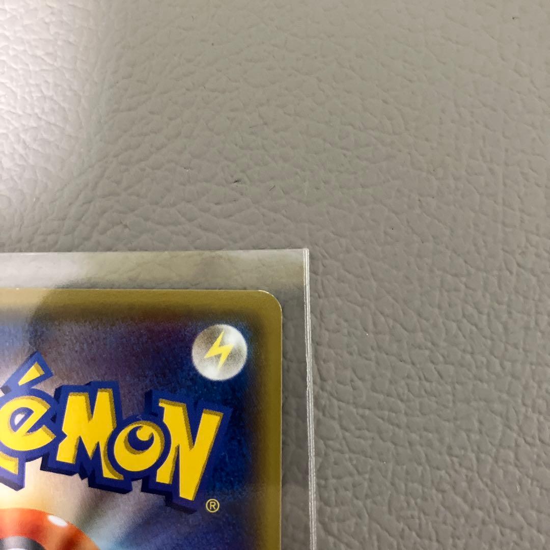 あったかピカチュウ PROMO 【094/XY-P】