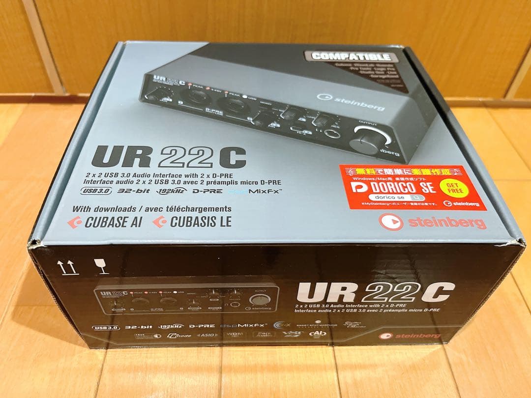 Steinberg UR22C オーディオインターフェース【箱付き】
