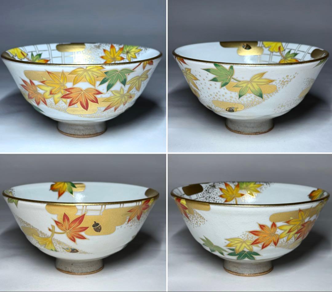 桑野むつ子 御所の花 十二ヶ月 京焼 茶碗 12点セット 抹茶碗 茶道具 茶器