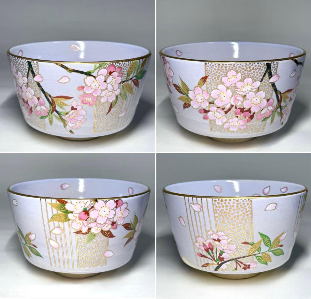 桑野むつ子 御所の花 十二ヶ月 京焼 茶碗 12点セット 抹茶碗 茶道具 茶器