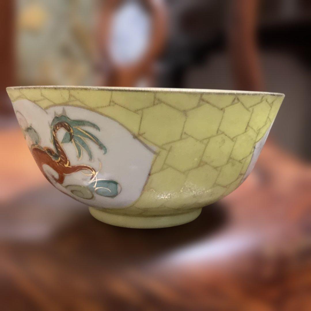 中国民国時代の黄色の茶碗 鳥と花の絵柄