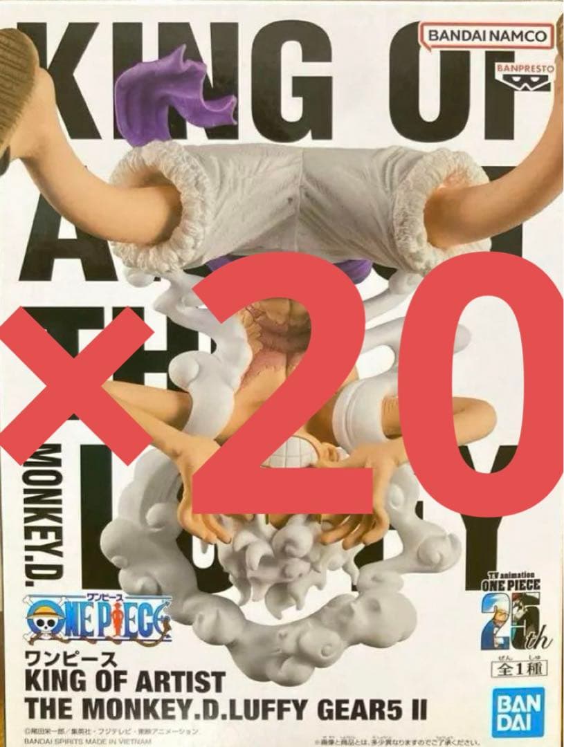 キングオブアーティスト　ルフィ　フィギュア　20体