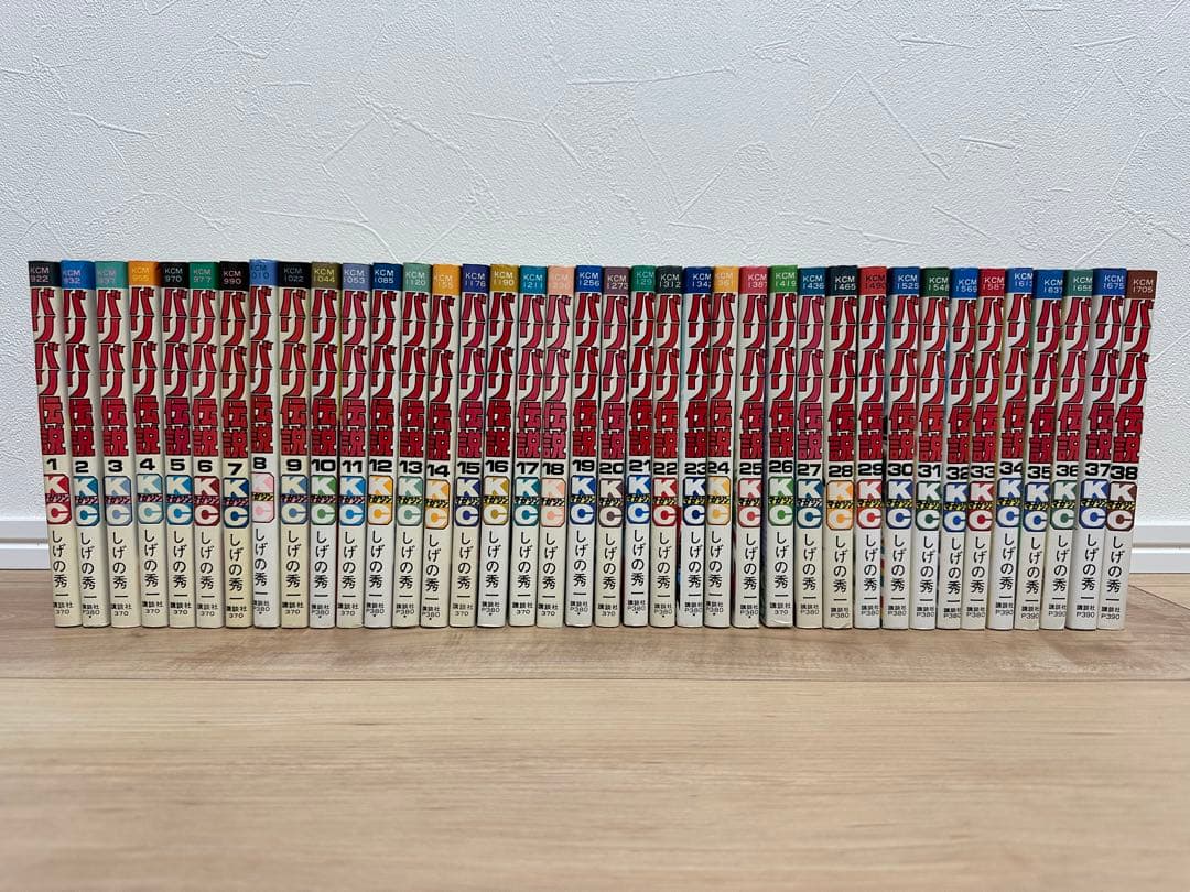 【全38巻セット】バリバリ伝説 初版本30冊含む