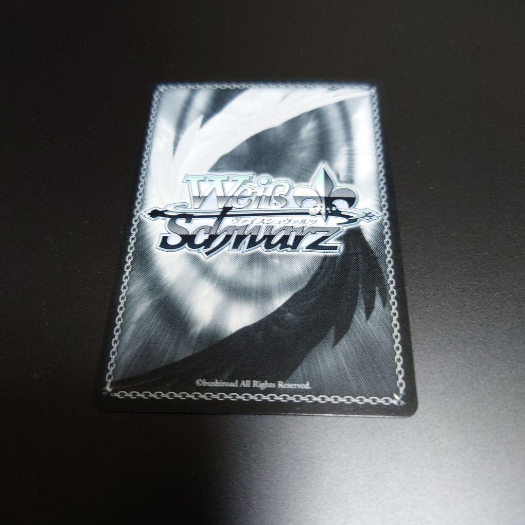 ヴァイスシュヴァルツ　エルフの国のお嬢様 リュディ　sp 　サイン入り