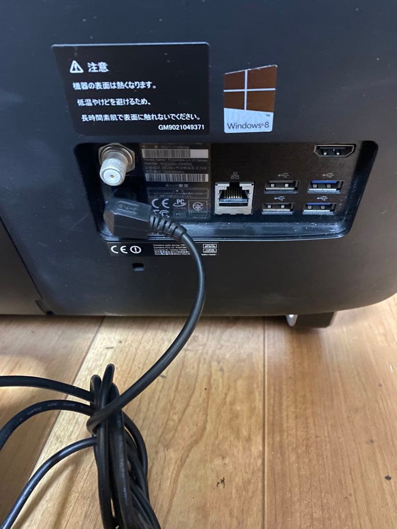 レグザPC TOSHIBA デスクトップ パソコン REGZA PC