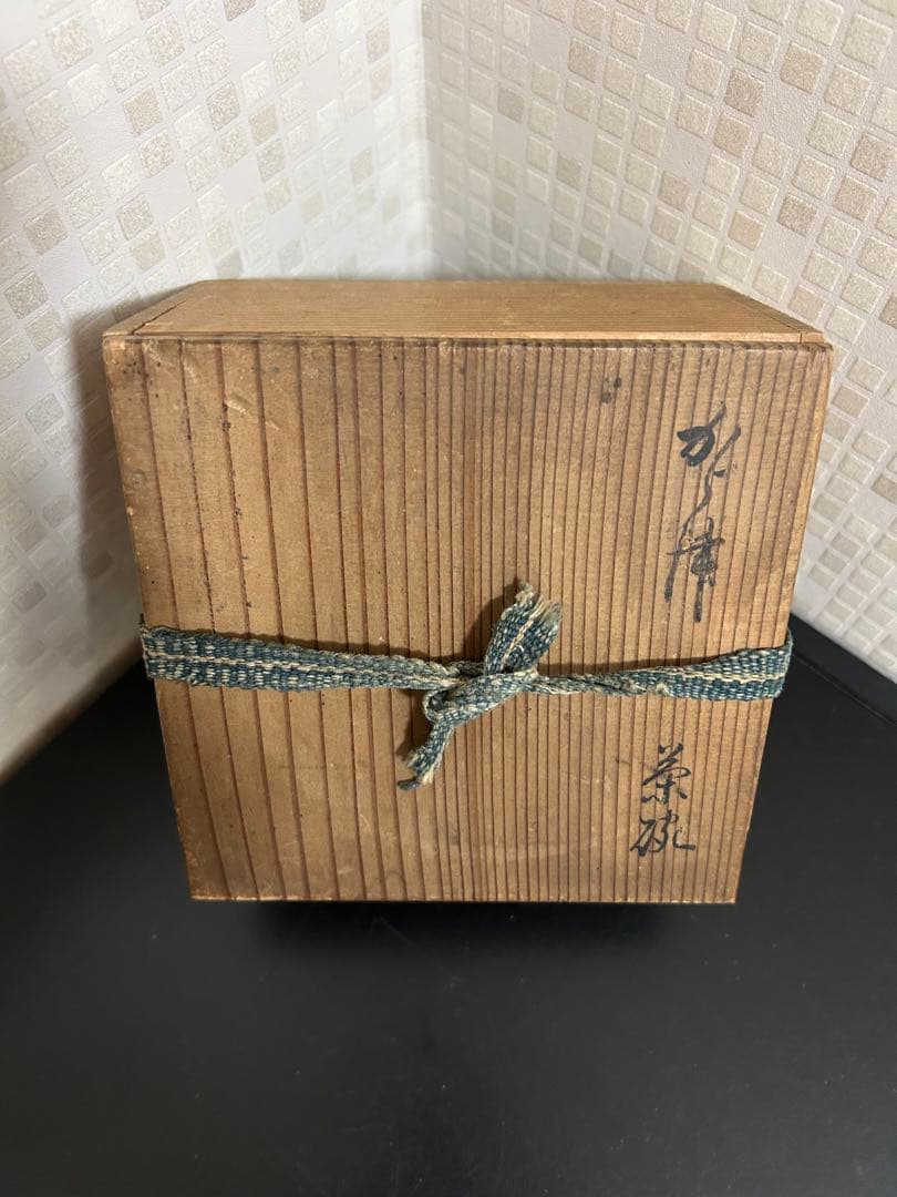 古唐津　唐津　から津　茶碗　抹茶碗　茶道具　茶道　骨董