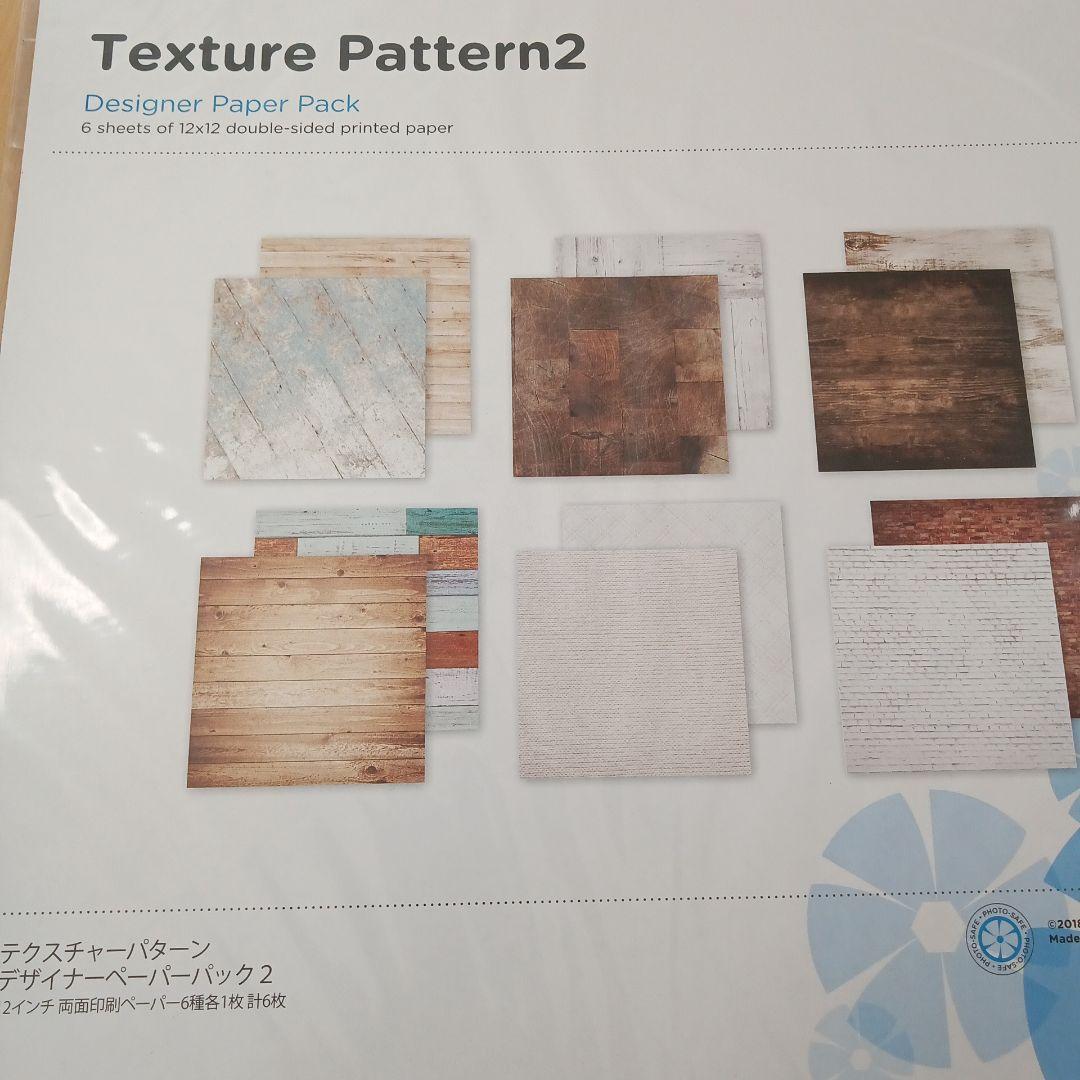 クリエイティブメモリーズ　ペーパー