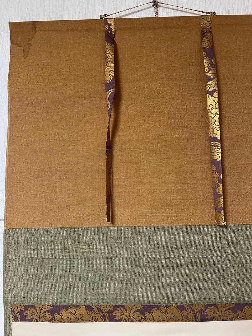 掛け軸　茶掛 横物 寒山書［和楽］行書　紙本　共箱！