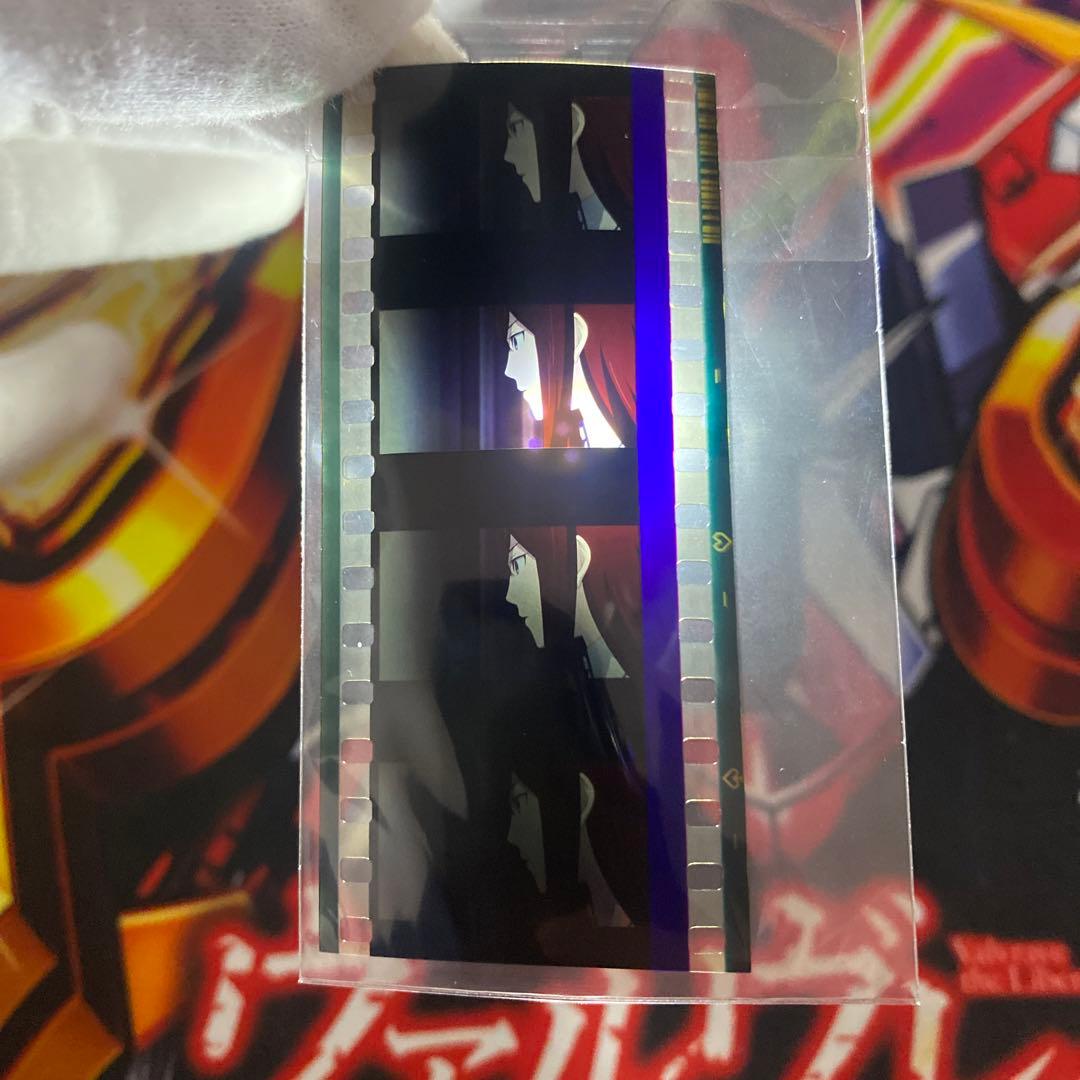 シュタインズ・ゲート　非売品　プロモ　特典　コマフィルム　７３　紅莉栖