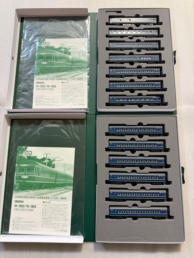 KATO 10-1352 10-1353 7両基本セット＋6両増結セット